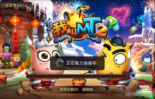 我叫mt2元宵节礼包怎么领取 元宵节活动内容介绍