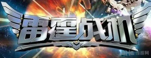 雷霆战机自由悍将搭配什么晶核好 自由悍将晶核搭配攻略