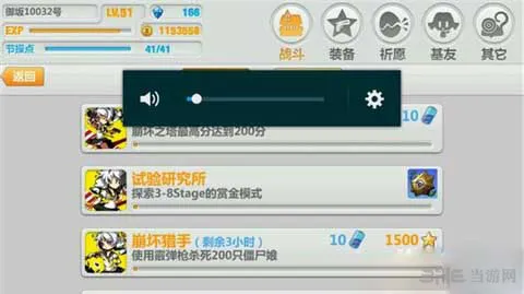 崩坏学园2使魔怎么获得 崩坏学园2使魔获得攻略