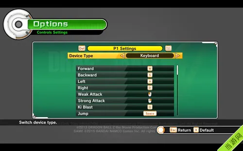 龙珠超宇宙pc版键盘按键操作设置指