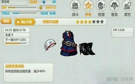 崩坏学园2平民服装怎么选择 平民服装推荐攻略