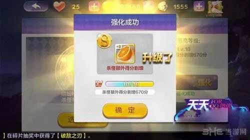 天天风之旅缤纷橙子和刺金翎羽哪个好 属性技能对比分析