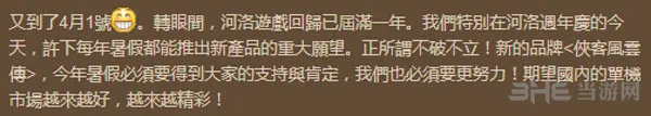 侠客风云传最新游戏截图放出 海量内容等你体验