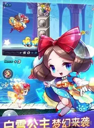 天天酷跑白雪公主怎么获得 白雪公主获得方法介绍