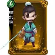 新仙剑奇侠传酒剑仙属性图鉴一览