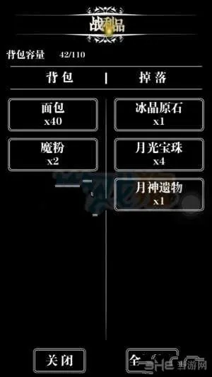 地下城堡秘银怎么获取 秘银获取方法攻略