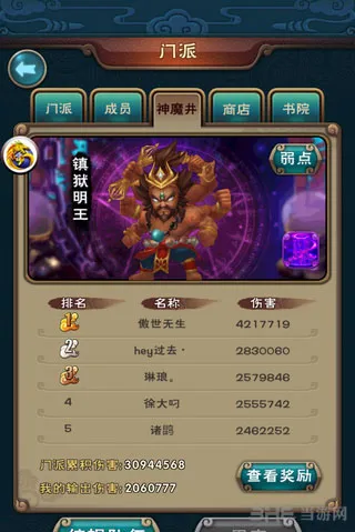 新仙剑奇侠传手游紫晶怎么获得 紫晶作用及获得方法介绍