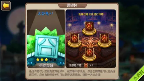 我叫MT2 4月新版本更新改动内容 小四加入常规竞技