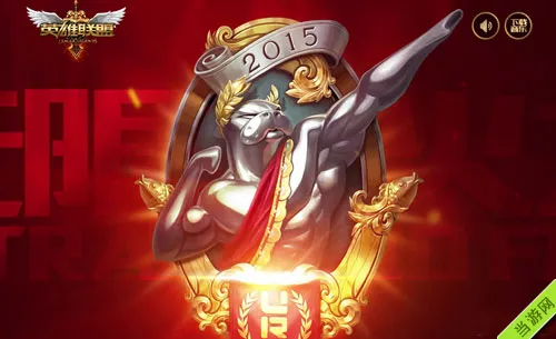 英雄联盟LOL4月18日周末双倍经验金