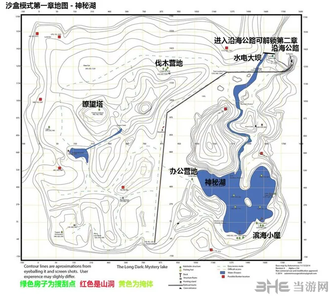 漫漫长夜详细资源地图分享 杜绝迷路必备