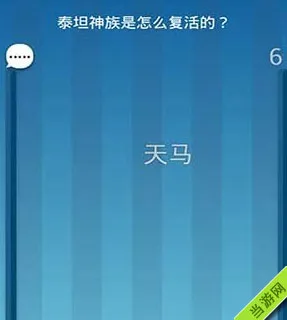 脑力达人怎么关闭弹幕 关弹幕方法