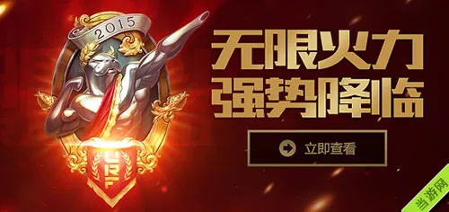 英雄联盟LOL4月1日无限火力模式改动介绍 更bug更炫酷