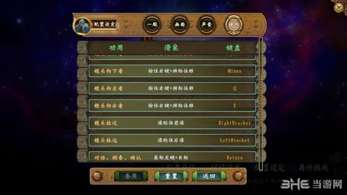刺客信条编年史中国操作方法 键盘+手柄按键设置说明