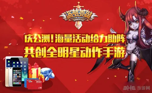 盗梦英雄怎么快速升级 英雄快速升级攻略