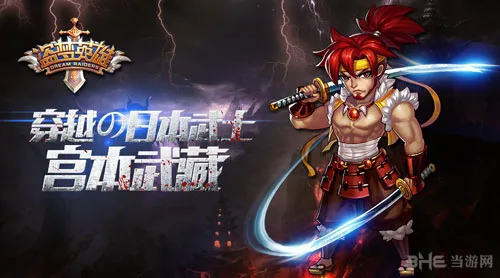 盗梦英雄无限梦境怎么玩 盗梦英雄无限梦境技巧介绍