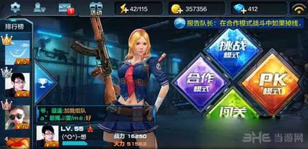 全民突击蹀血任务怎么过 精英模式蹀血任务三星通关攻略