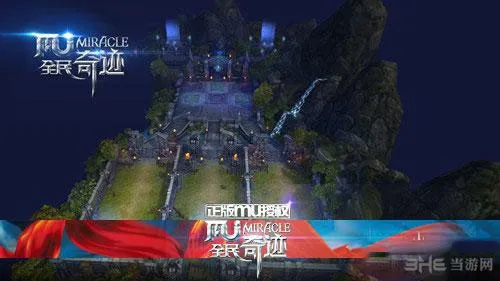 全民奇迹成就符文怎么玩 成就符文系统攻略解析