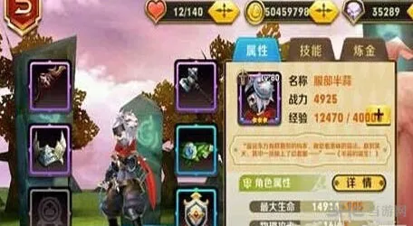 天天传奇战士阵容怎么搭配 战士阵容搭配方法攻略
