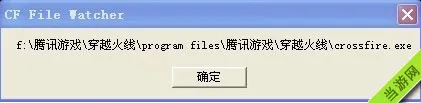 CF file watcher怎么解决  file wa