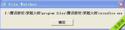 CF file watcher怎么解决  file watcher错误修复方法汇总