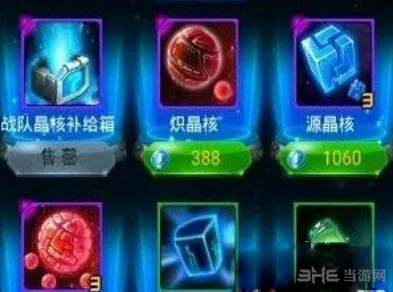 雷霆战机哪种科技好 三大科技树属性介绍