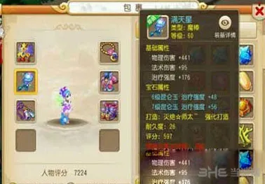 梦幻西游手游平民职业怎么选择 平民职业选择攻略