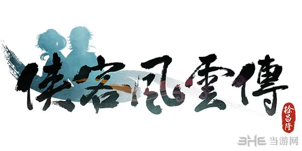 侠客风云传发售日期正式公布 今年暑期不见不散!