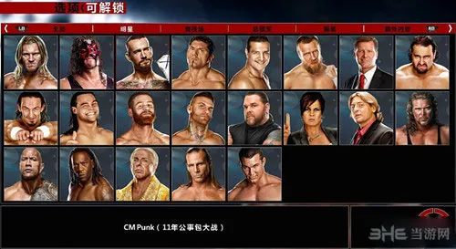 WWE2K15怎么解锁人物 解锁人物攻略