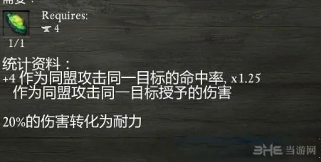 永恒之柱风暴堡垒峡谷武器怎么样 风暴堡垒峡谷武器攻略解说