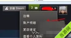 方舟生存进化steam俄区改国区图文教程