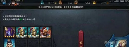乱斗西游通天教主怎么打 通天教主打法攻略技巧
