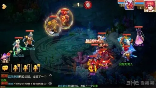 梦幻西游手游秘境降妖带着刀打法攻略