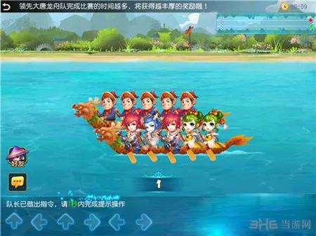 梦幻西游手游赛龙舟怎么玩 赛龙舟玩法攻略介绍