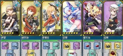 战舰少女6-1怎么快速练级 6-1a点练级攻略