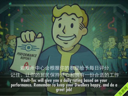 辐射避难所Fallout Shelter时间修改无限箱子作弊教程