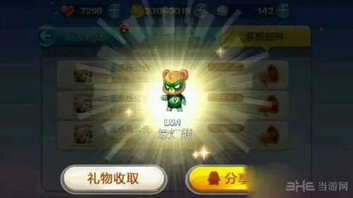 天天酷跑绿灯熊怎么得 绿灯熊技能和搭配攻略