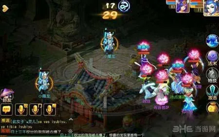 梦幻西游手游70支线剧情龙夫人打法攻略