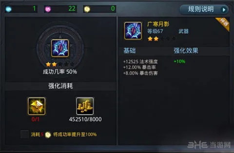 乱斗西游金色武器哪个好 金色武器排行榜介绍