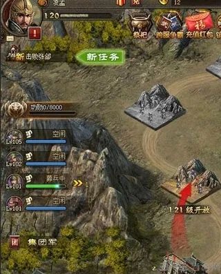 攻城掠地120曹真怎么过 120曹真打法攻略