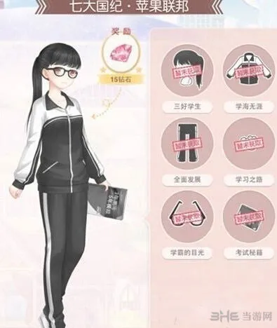 奇迹暖暖高考套装怎么获得 高考套装兑换码获得攻略