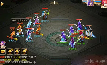 梦幻西游手游游山玩水怎么玩 游山玩水活动攻略