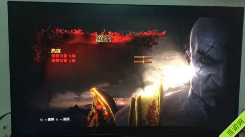 战神3重制版PS4版有黑边怎么办