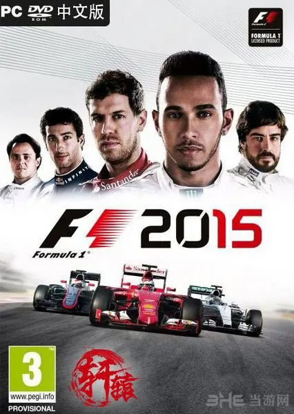 F1 2015中文破解版下载 更加细腻及真实的赛车体验