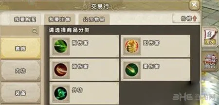 九阴真经手游交易行系统怎么玩 交易行系统详解