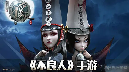 不良人手游7月17日有什么活动 7月17日活动大全