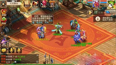 梦幻西游手游化装舞会怎么玩 化装舞会玩法攻略