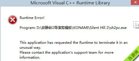 寂静岭2导演剪辑版runtime error怎么解决