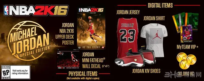 NBA2k16乔丹特别版奖励物品放出 海量海报与贴纸来临
