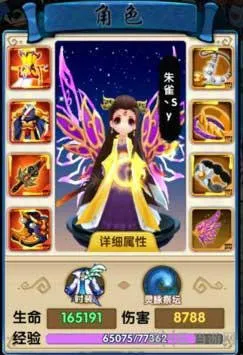 花千骨手游人皇套装怎么样 人皇套装属性效果分析介绍