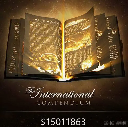 DOTA2TI5奖金池(gonglue1.com)